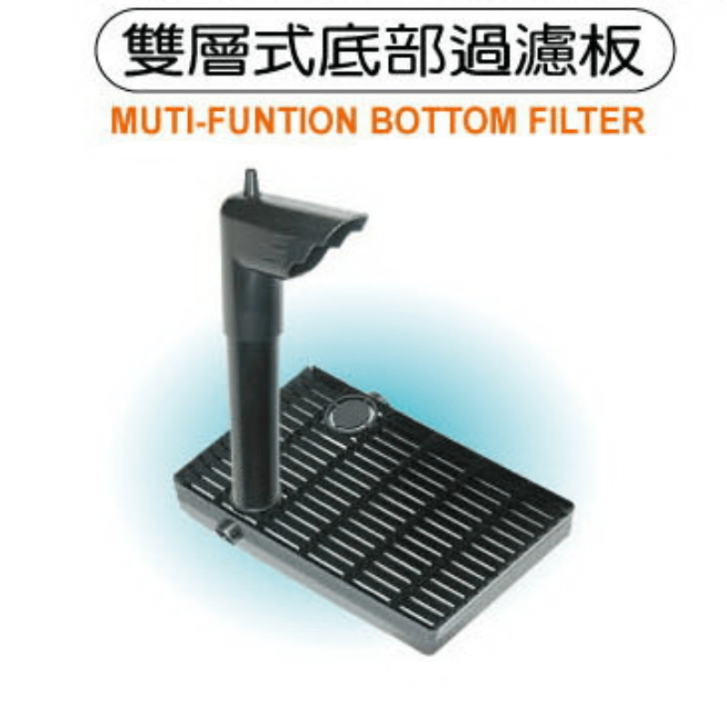 UP AQUA D-622M M-Undergravel filter