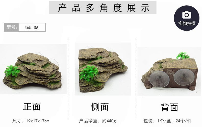 Zhen De Decoration - Turtle Platform w/ Suction Cup - 465SA