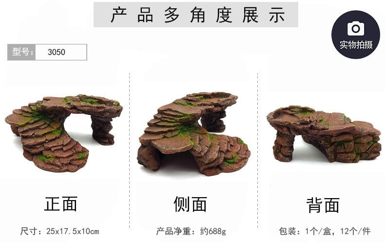 Zhen De Decoration - Turtle Cave - 3050