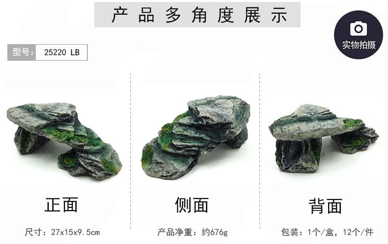 Zhen De Decoration - Turtle Cave - 25220LB