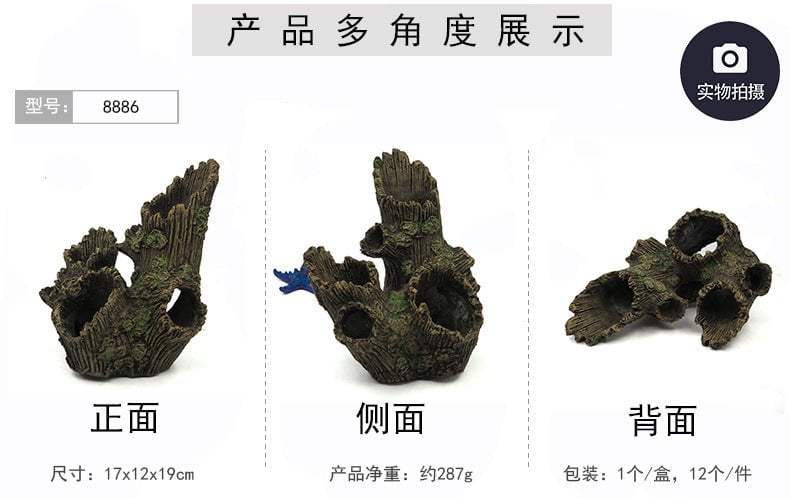 Zhen De Decoration - Broken tree Trunk - 8886