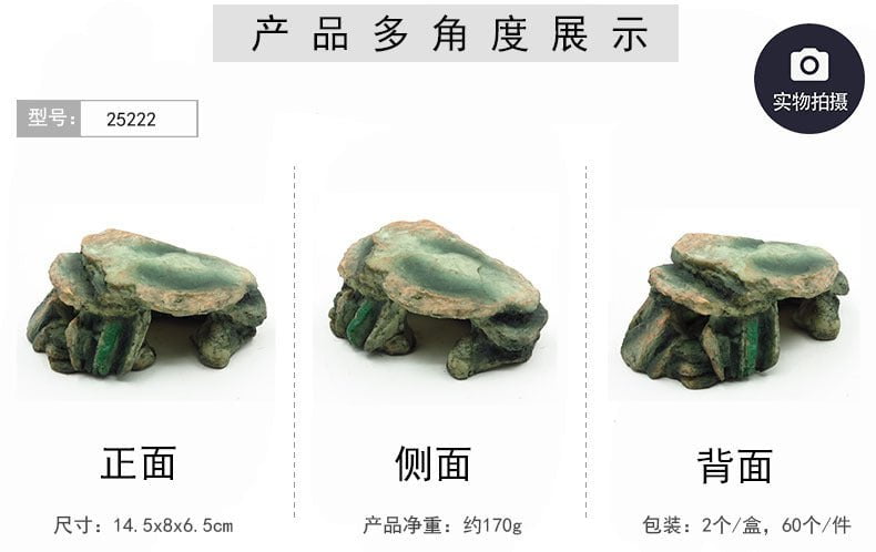 Zhen De Decoration - Turtle Cave - 25222