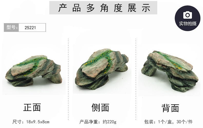 Zhen De Decoration - Turtle Cave - 25221