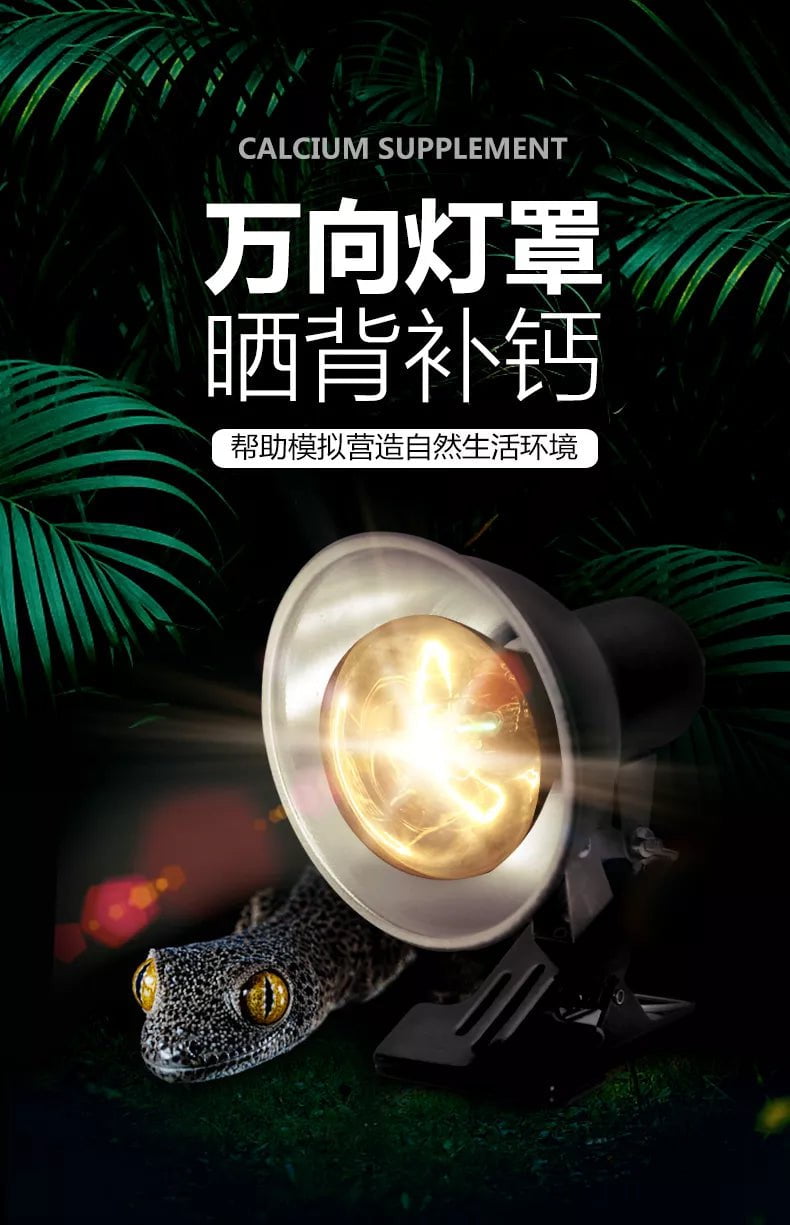 NOMYPET NJ-18 Light holder S