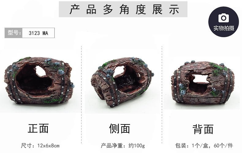 Zhen De Decoration - Broken Barrel - 3123MA