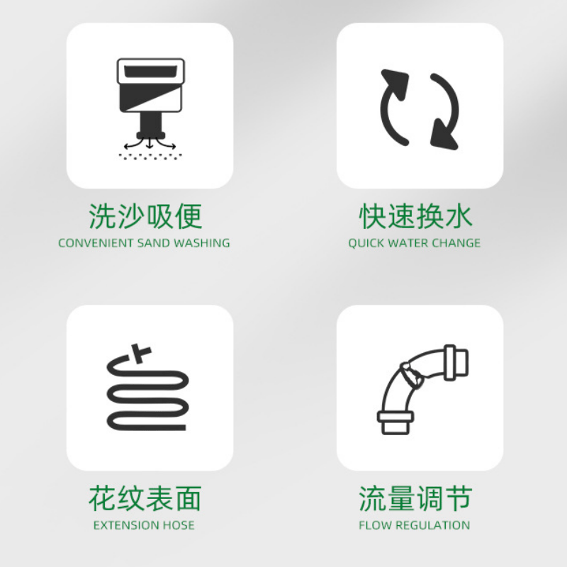 NF water changer with gravel cleaning