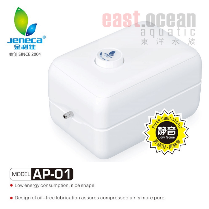 Jeneca Air Pump - AP - 01/02/03 (High power)