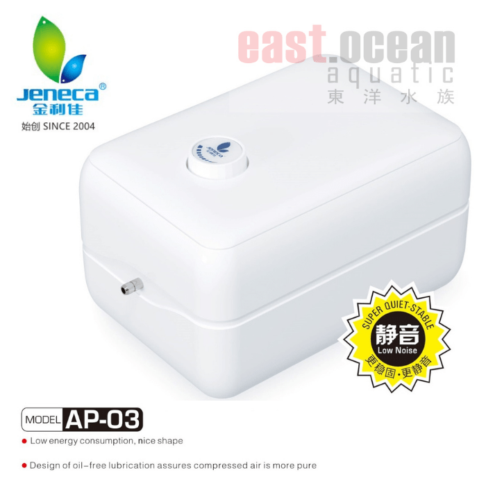 Jeneca Air Pump - AP - 01/02/03 (High power)