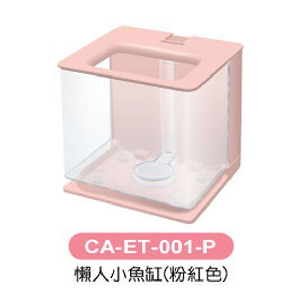 CRAB AQUA CA-ET001 Easy Nano Tank