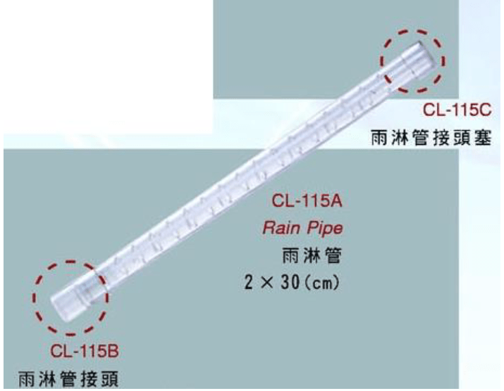 TW rainbar for top filter