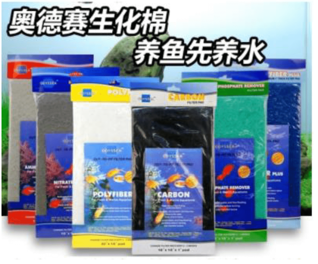 ODY FP-03 NITRATE WOOL