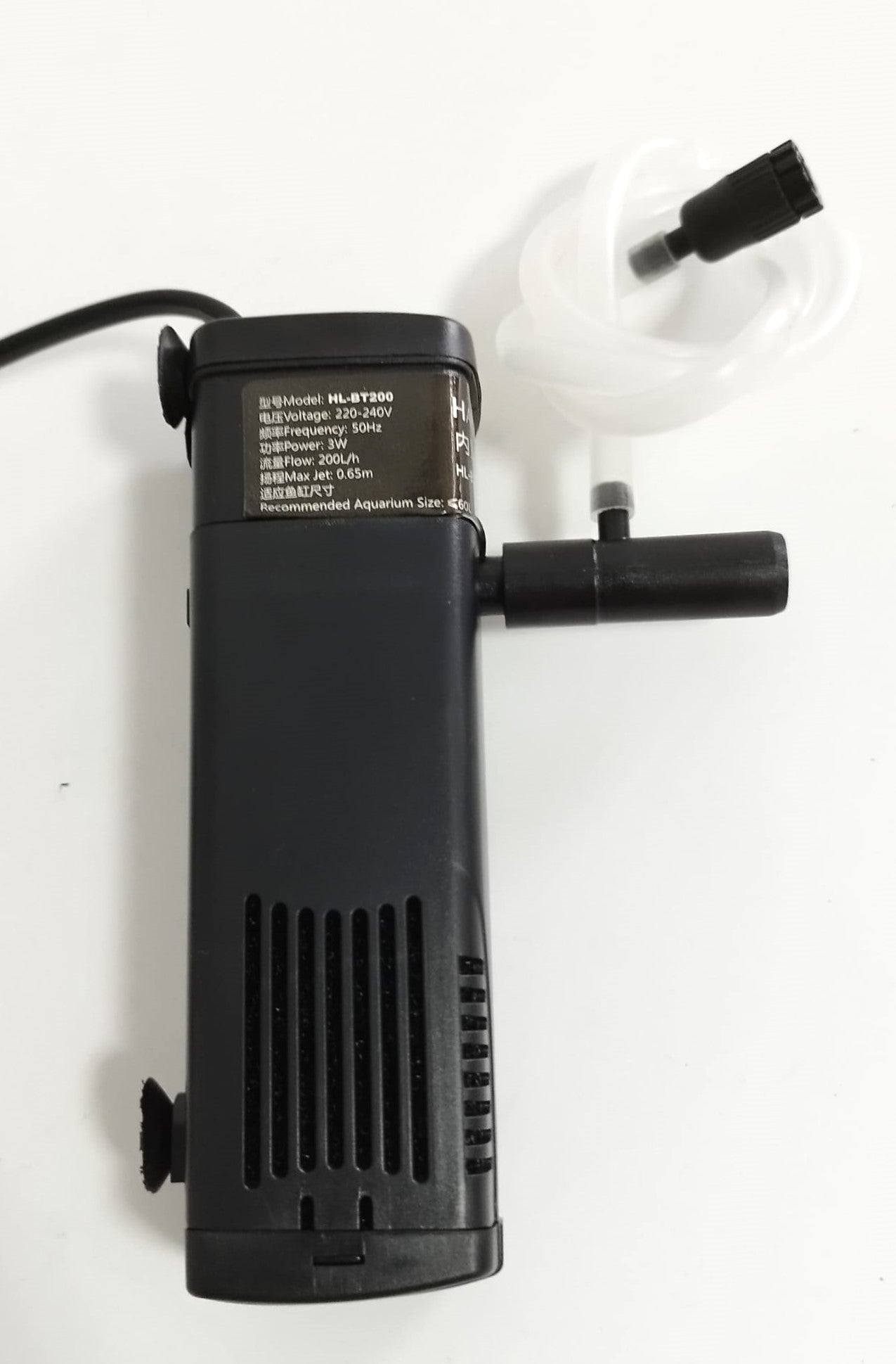 HAILEA Filter - BT Series (200-1000L/Hr)