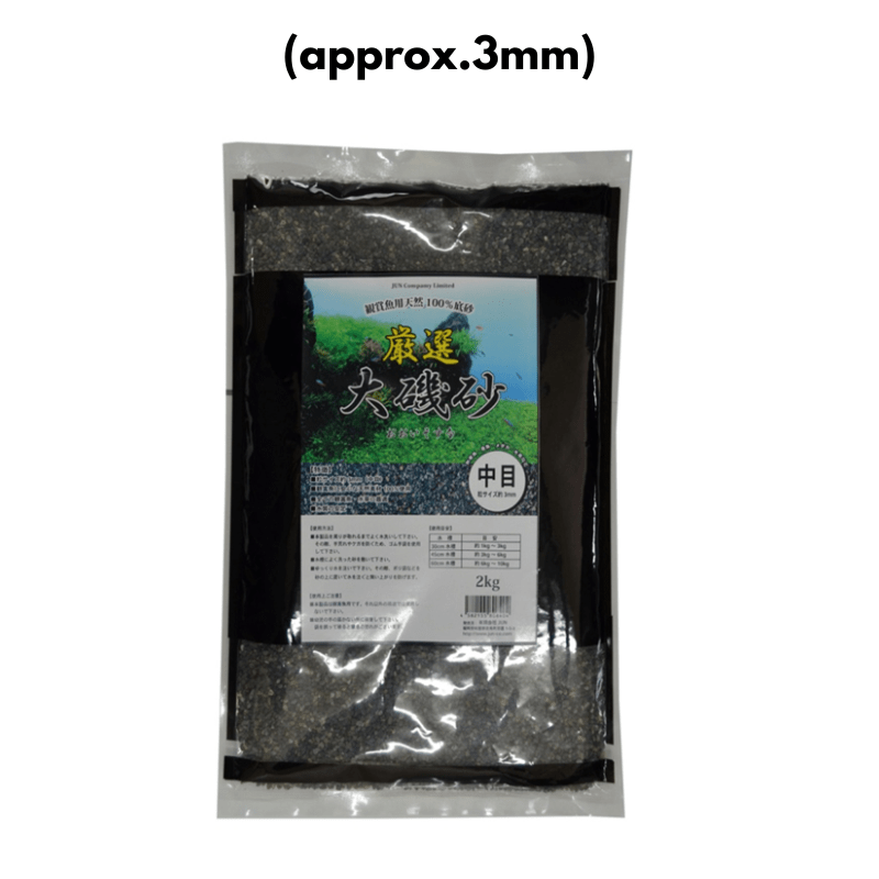 JUN Oiso Sand (M) 2kg/5kg