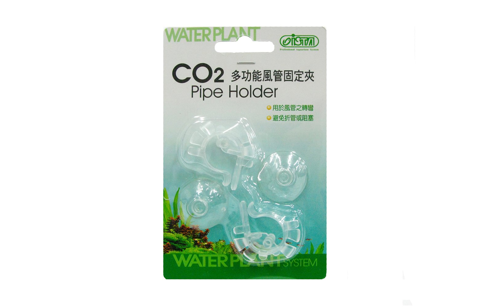 ISTA CO2 Air Pipe Holder
