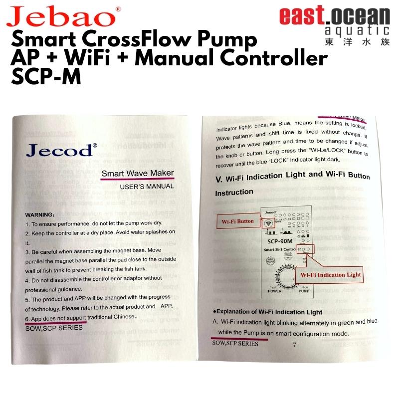 JEBAO Crossflow Wavemaker (WIFI/APP/AP) - (SCP70M/SCP90M/SCP120M/SCP15