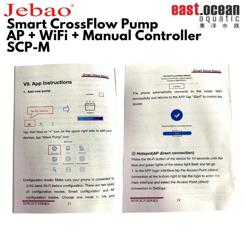JEBAO Crossflow Wavemaker (WIFI/APP/AP) - (SCP70M/SCP90M/SCP120M/SCP15