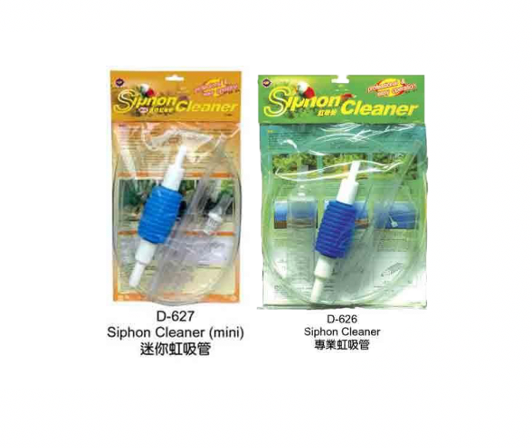 UP AQUA Siphon Cleaner