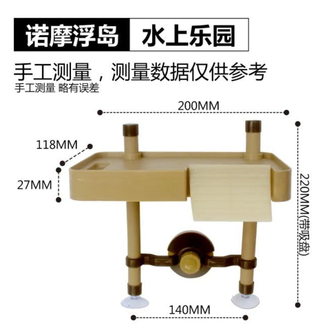 NOMOYPET NF-26 Turtle Resting/Basking Stand