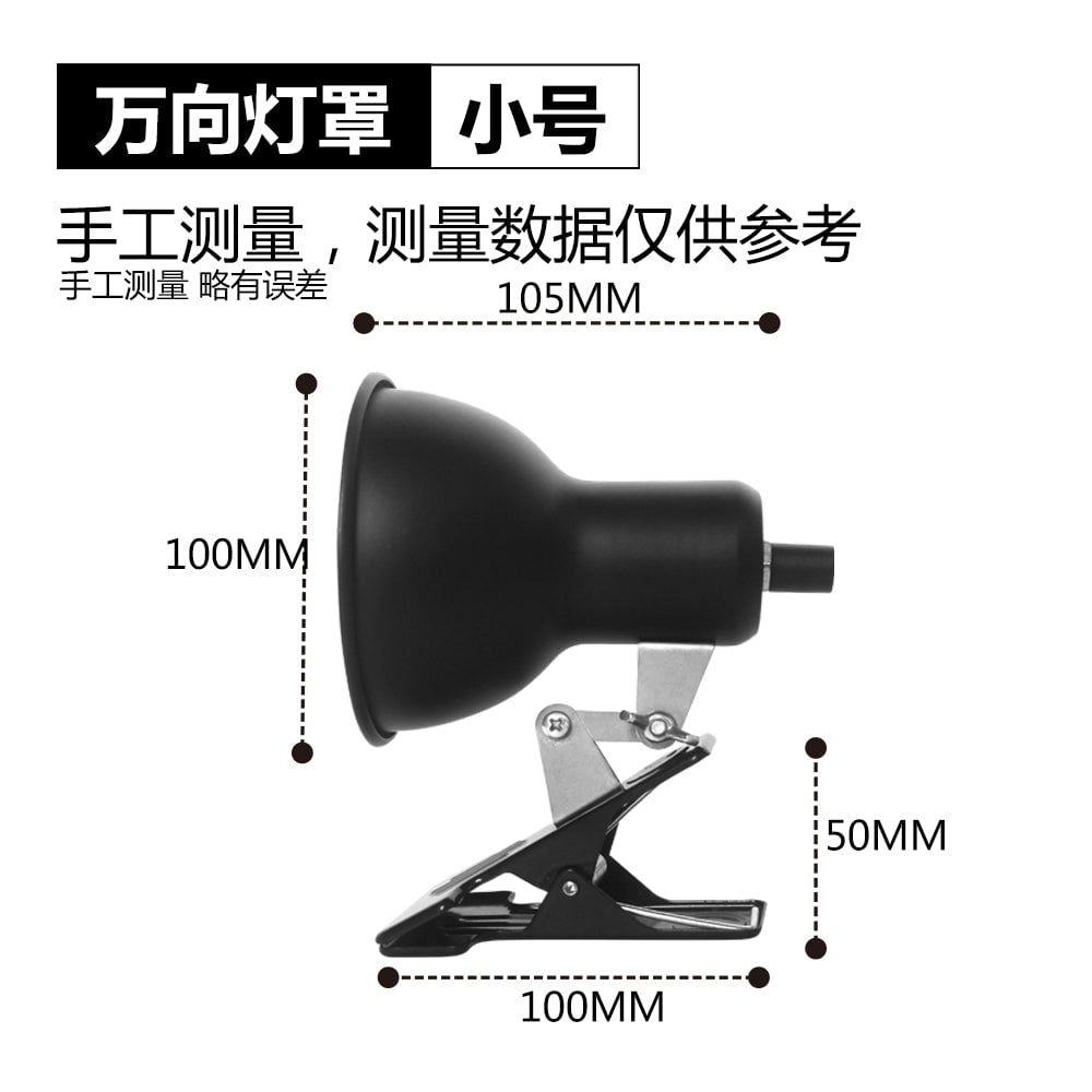 NOMYPET NJ-18 Light holder S