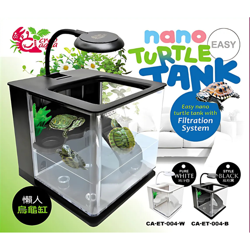 UP AQUA CA-ET-004-B Turtle Tank with light (Black)