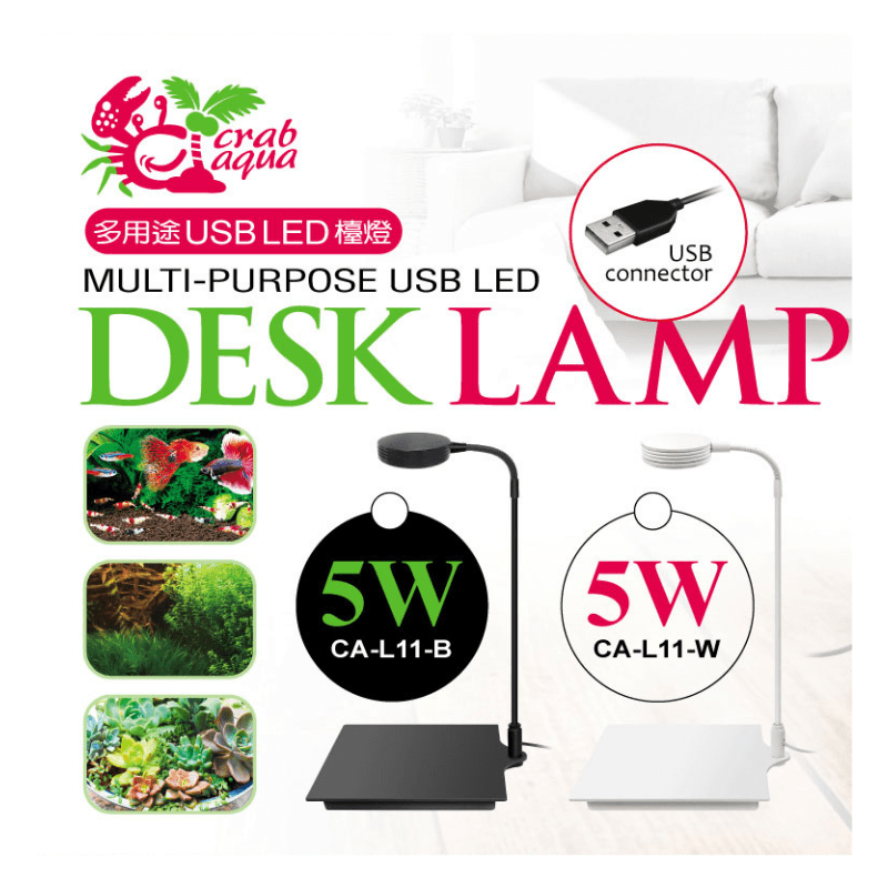 UP AQUA CA-L11-B Desk lamp (black) - USB plug