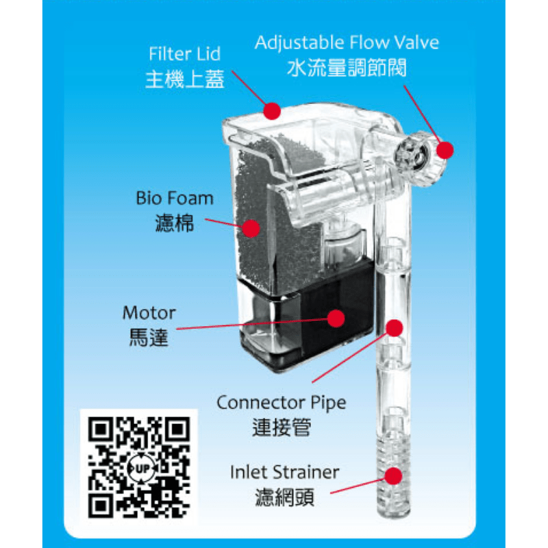 UP AQUA D-SMF-60 Hang On filter (Super mini)
