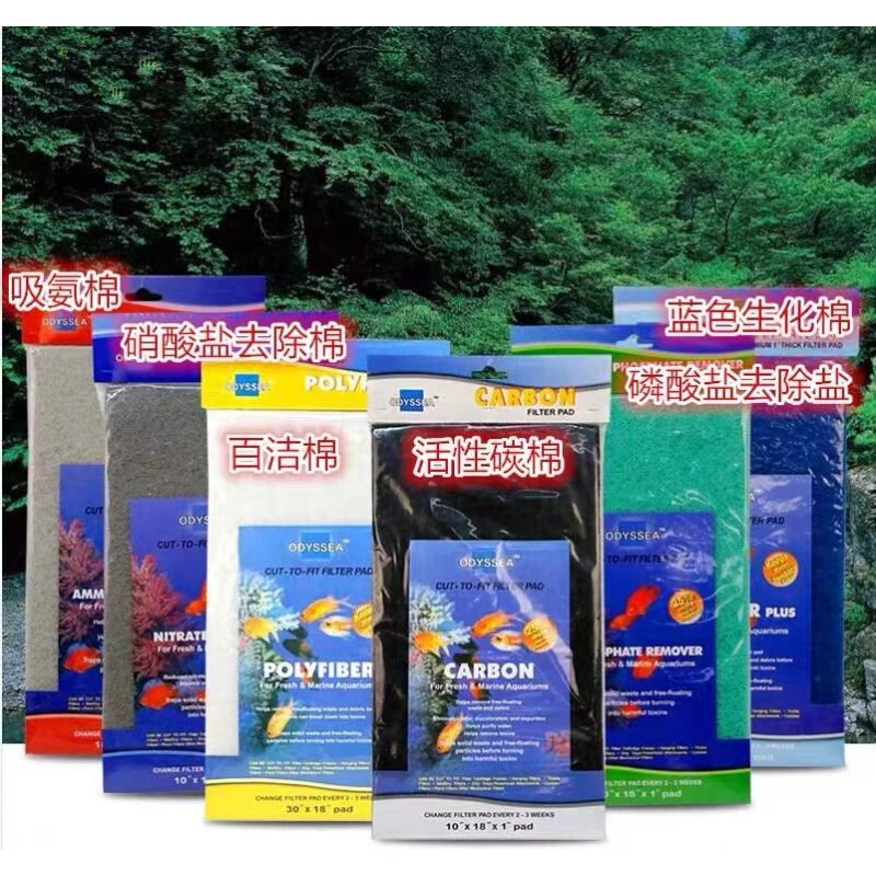 ODY FP-06 CARBON WOOL