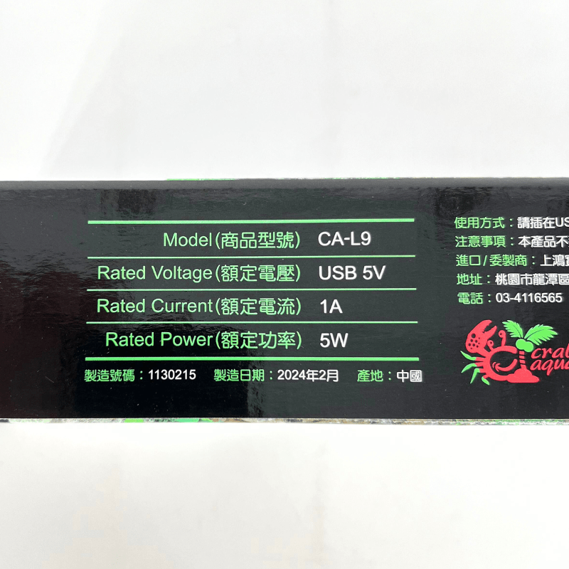 UP AQUA CA-L9 Multi-Function Clip Light w/ USB plug