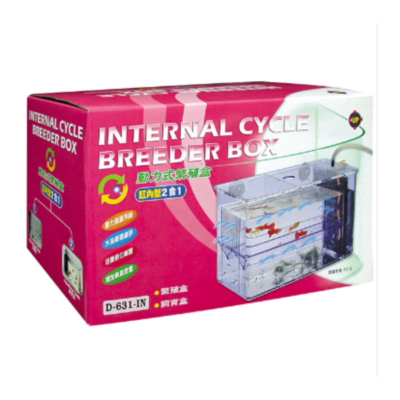 UP AQUA D-631 Powered Breeding Box