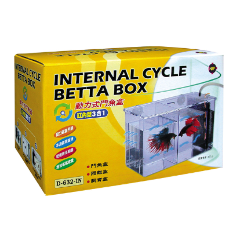 UP AQUA D-632 Powered fighting fish box