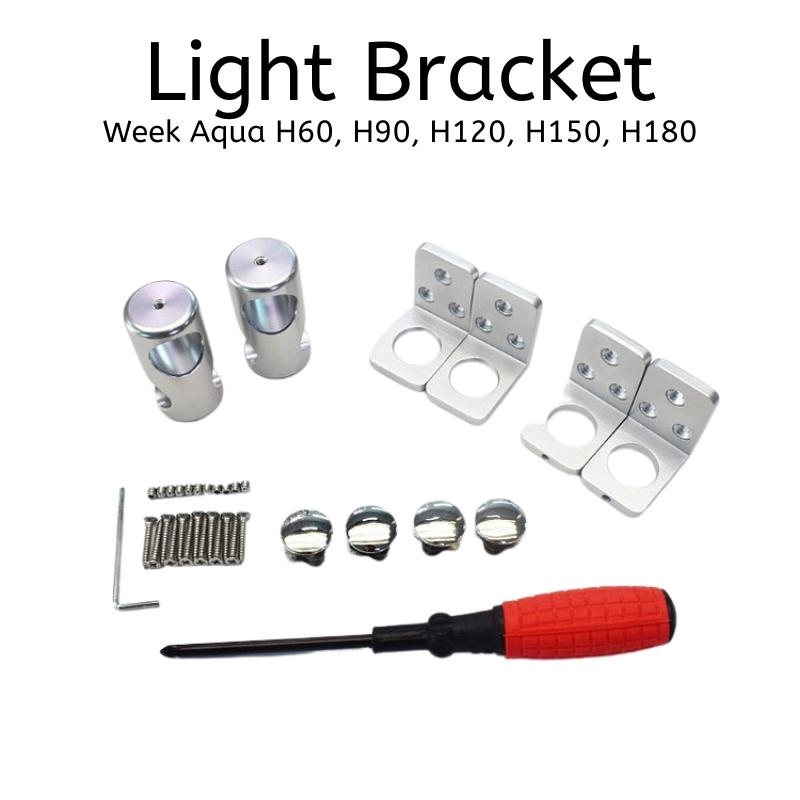 Week Aqua H Lighting Bracket (60 - 180cm)