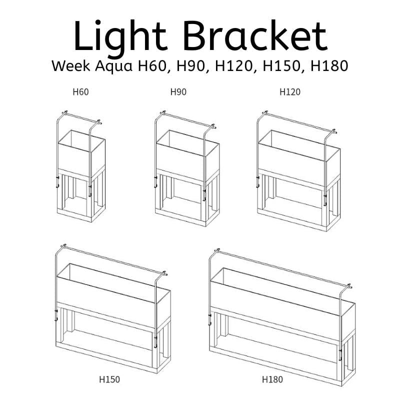 Week Aqua H Lighting Bracket (60 - 180cm)