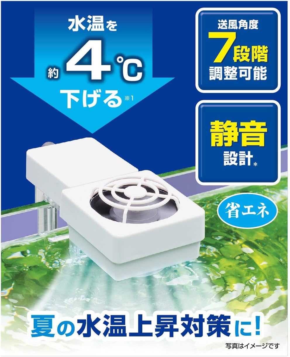 GEX Aqua Cool Fan (S/M)