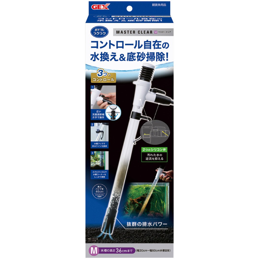 GEX Master Clear M