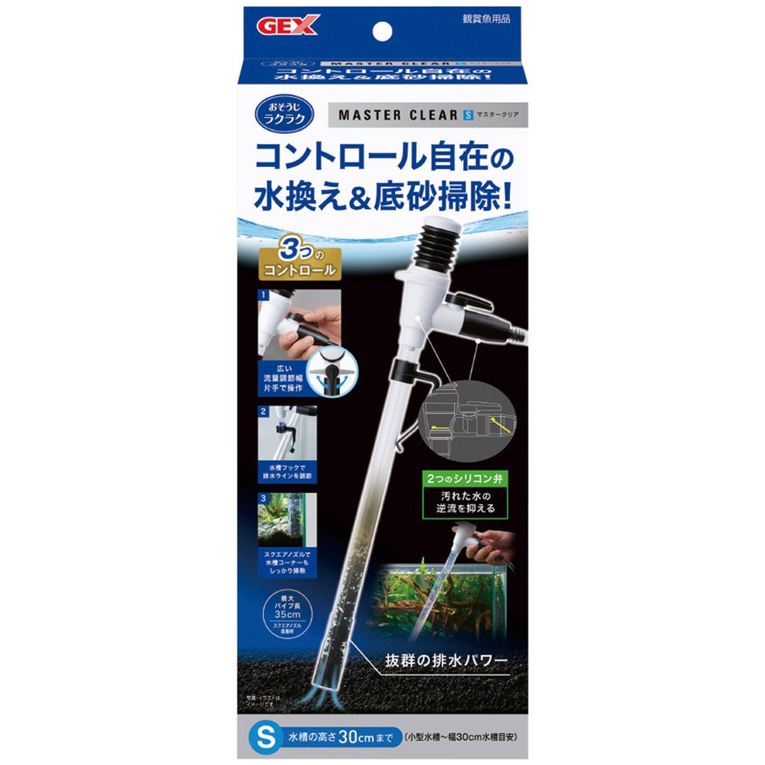 GEX Master Clear S