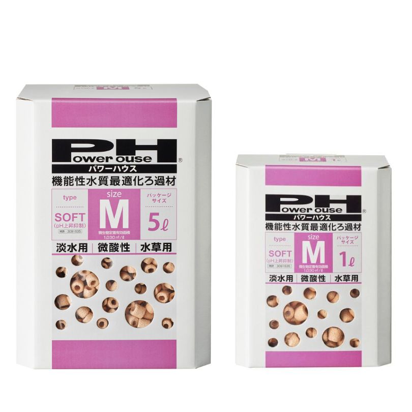 Powerhouse Filter Media: Soft Type M (prevent pH increase)