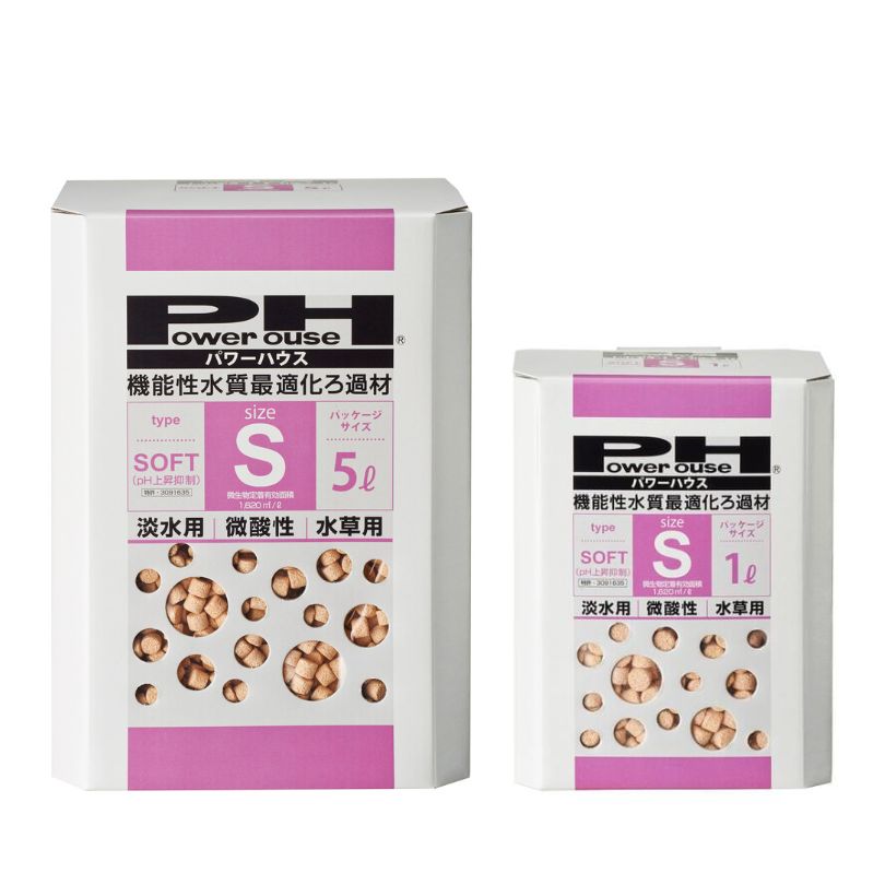 Powerhouse Filter Media: Soft Type S (prevent pH increase)