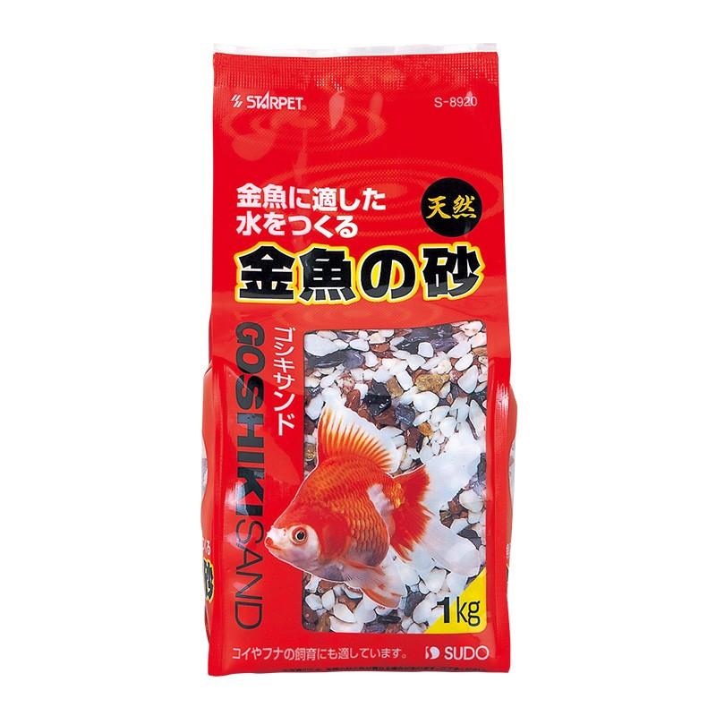 SUDO S-8920 Kinggoyo goldfish sand 1kg