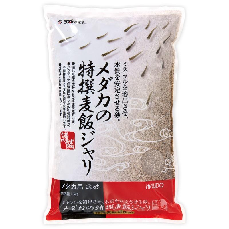 SUDO Manfanshi Coarse Sand - Water Stabilizing Properties (5kg)